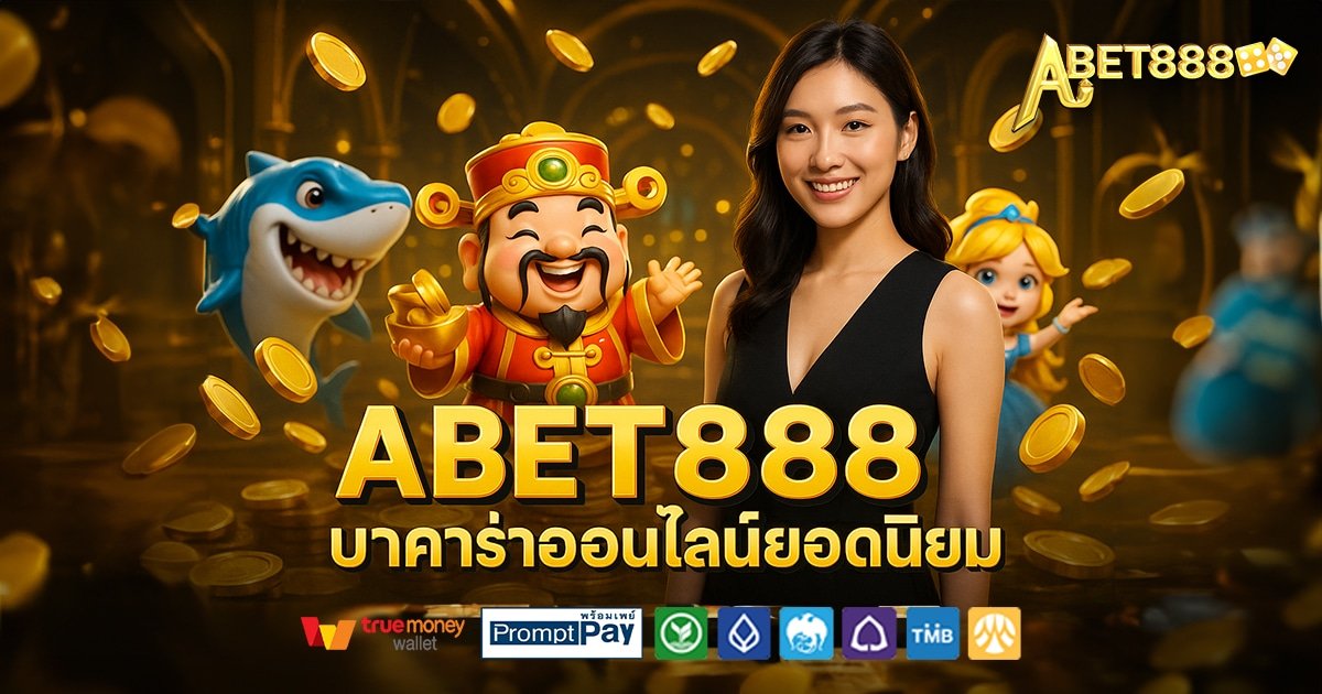 ABET888-สล็อต-เครดิตฟรี-100